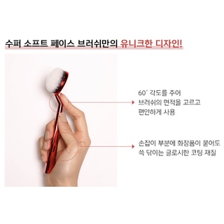 Cọ nền ESPOIR Super Soft Face Brush