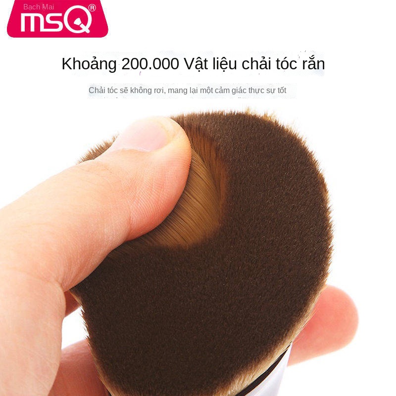 MSQ / Charm 55 Magic Powder Brush no Trace Makeup Brush không ăn Liquid Foundation Liquid Makeup Makeup Li Jiaqi Đề nghị | BigBuy360 - bigbuy360.vn