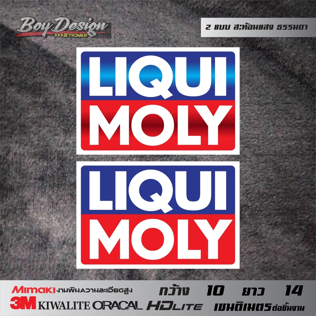 Nhãn dán xe hơi Liquid Molly LIQUI MOLY 3M Phản quang Loại trong suốt thông thường
