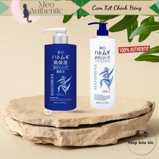 Sữa tắm dưỡng ẩm trắng da Ý Dĩ Hatomugi Naturie