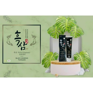 Kem đánh răng hắc sâm 150g cao cấp Hàn Quốc