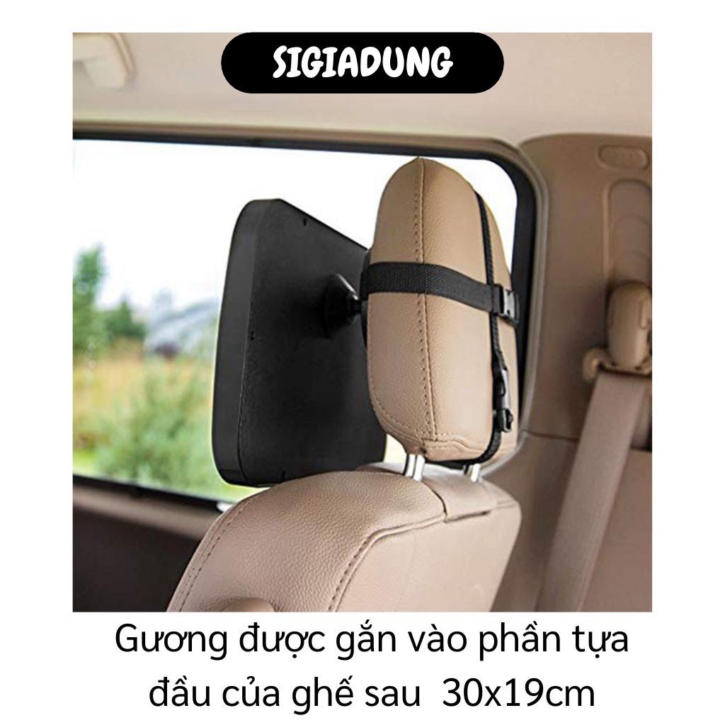 [SGD] Gương Chiếu Hậu - Kính Chiếu Hậu Quan Sát Ghế Sau Xe Hơi Cho Bé, Có Đai Điều Chỉnh 9503