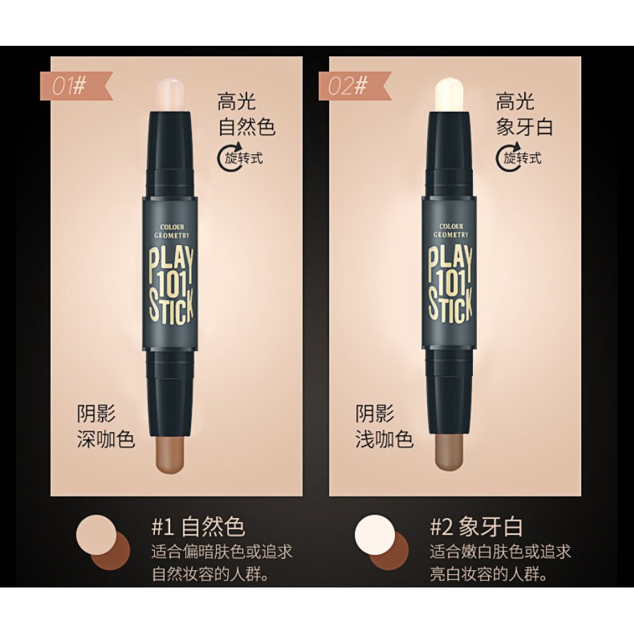 [Hàng mới về] Thỏi hightlight tạo khối 2 đầu kháng nước LAMEILA | BigBuy360 - bigbuy360.vn