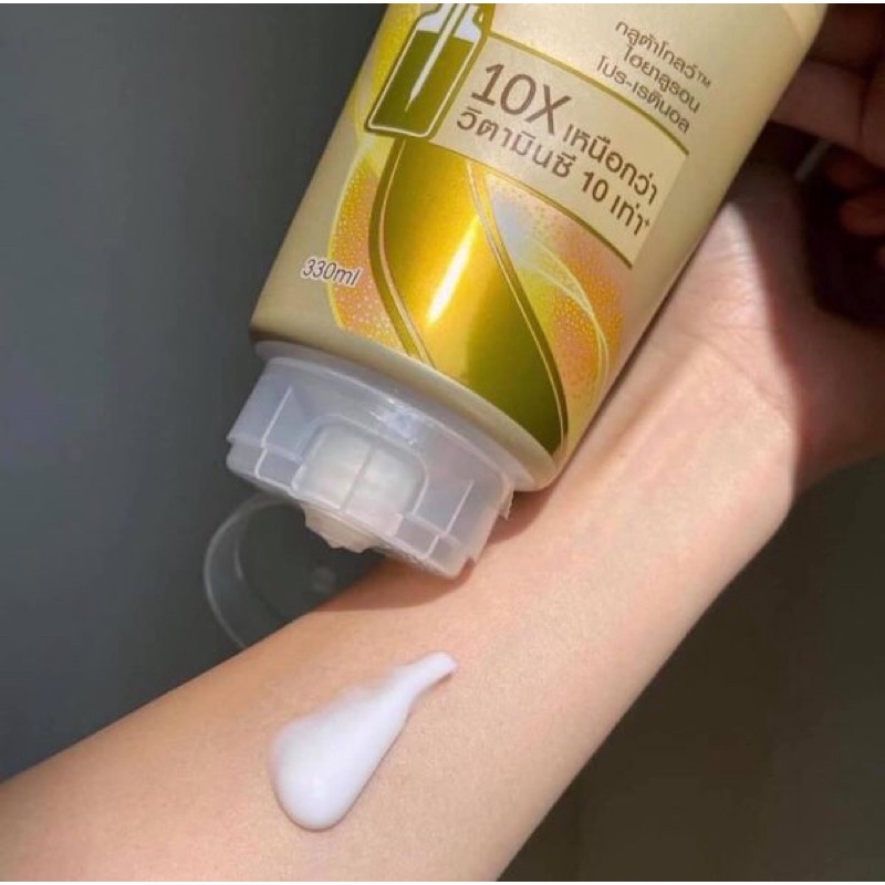 DƯỠNG THỂ VASELINE HEALTHY BRIGHT GLUTA-HYA SERUM BURST UV LOTION 330ML