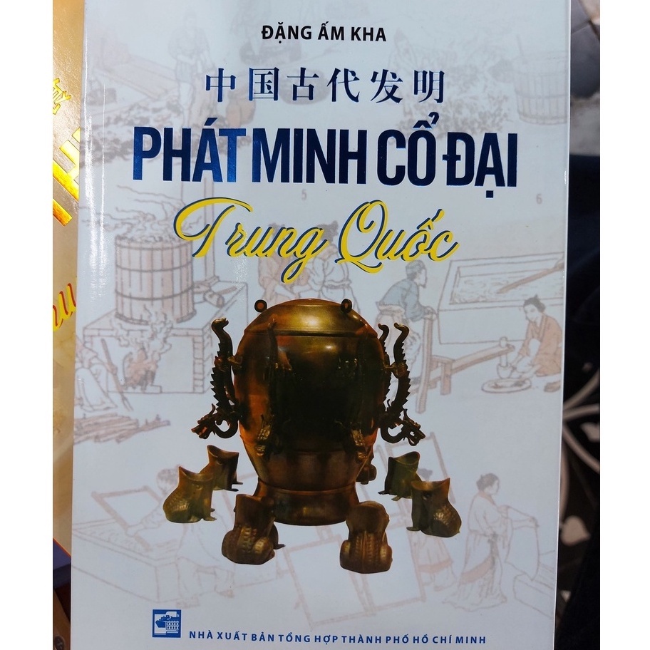 Sách Phát minh cổ đại Trung Quốc