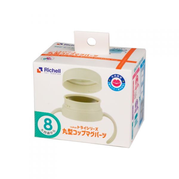 Nắp tập uống trực tiếp 360° TLI Richell Nhật Bản - bước 3 | Baby