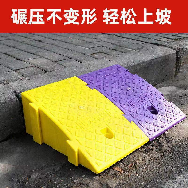 Thảm Lót Sàn Xe Hơi Leo Núi Bằng Nhựa Dốc Giảm Ngã * Cửa Hàng Lá Cờ Đẹp * 7.26