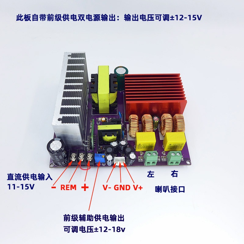 Mạch khuếch đại TDA7498E 160w x 2 DC 12v