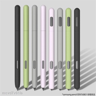 Siêu Rẻ Vỏ bảo vệ bút cảm ứng S-pen bằng silicon cho Samsung Galaxy Tab S6 / S7