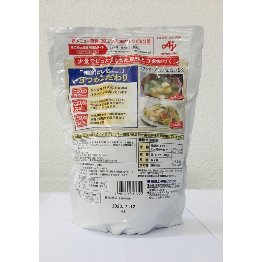 Bột nêm Nhật Bản AJINOMOTO DASHI 1KG hàng chất lượng