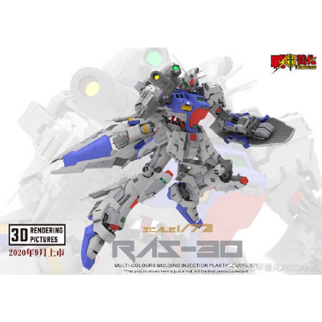 Mô hình lắp ráp MG RODAMS 1/72 RAS 30 GP03 Blue ver Limited Mechanicore