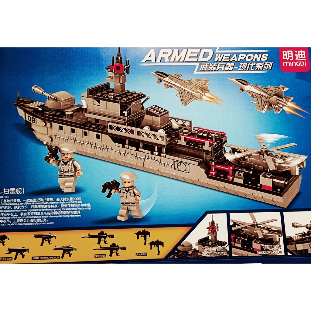 Đồ chơi trẻ em thông minh Lego tàu chiến hạm quân đội cỡ lớn