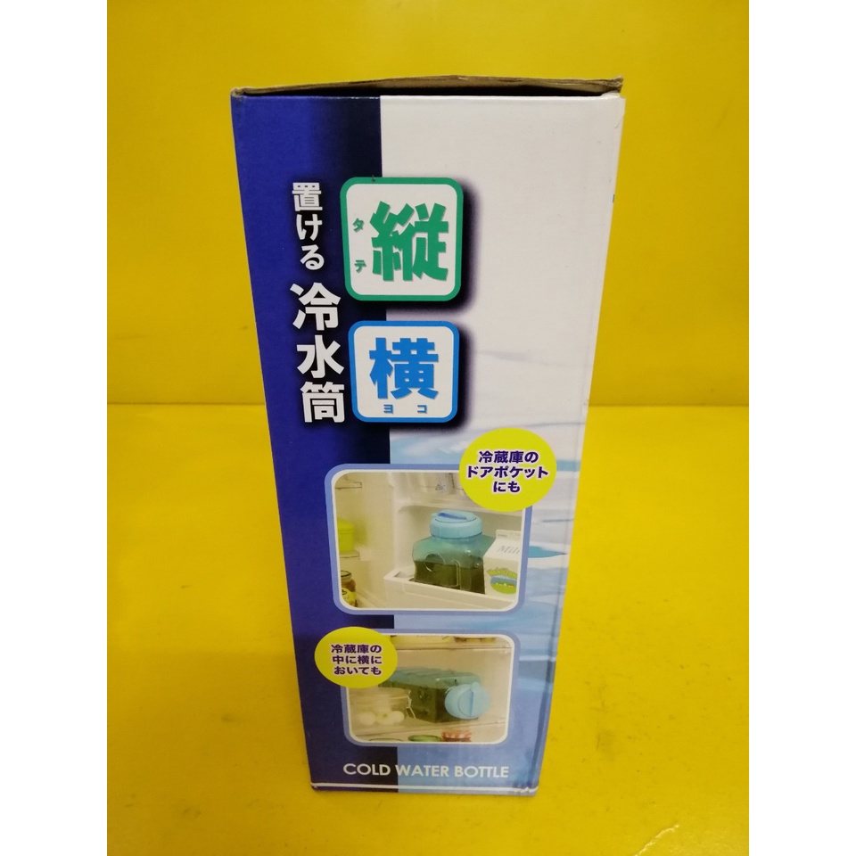 Bình đựng nước để tủ lạnh (1.8L) hàng nội địa Nhật (mã 908)