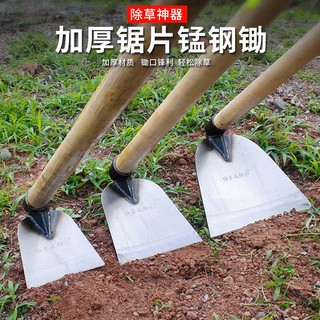 Miễn phí vận chuyển cuốc, đồ dùng nông nghiệp, làm vườn rau, dụng cụ đa chức năng gia ngoài trời, dày toàn bộ bằn