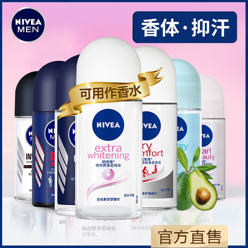 NIVEA (Hàng Mới Về) Kem Dưỡng Thể Chống Mồ Hôi Và Khử Mùi Dưới Cánh Tay Cho Nam Nữ