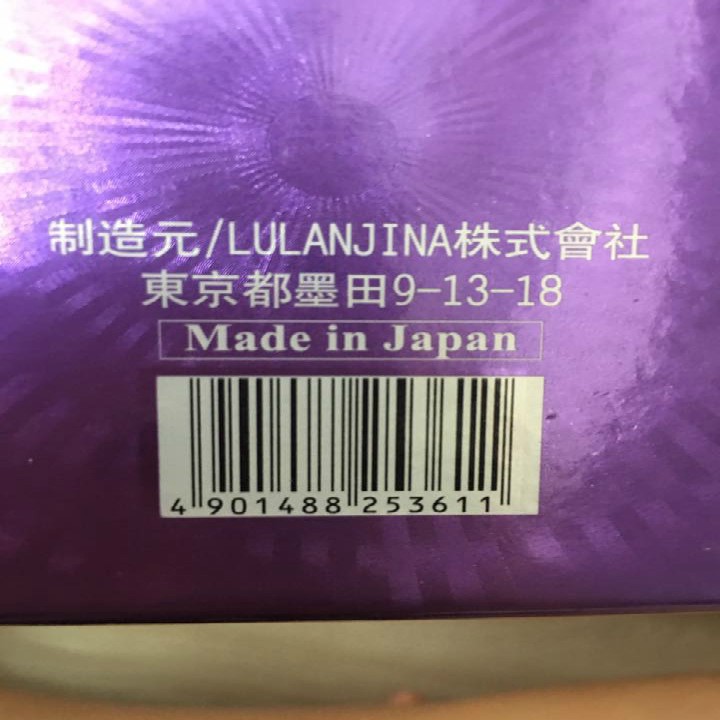 KEM LULANJINA LINH CHI TÍM NHẬT BẢN - Dưỡng trắng da và mờ nám-30gr