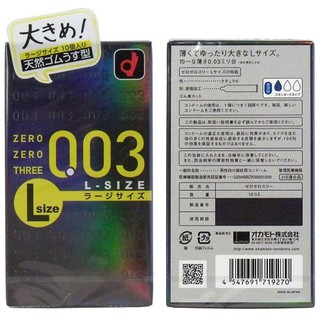 Hộp 10 chiếc Bao cao su Okamoto Zero zero three 0.03 size L - Nhật Bản