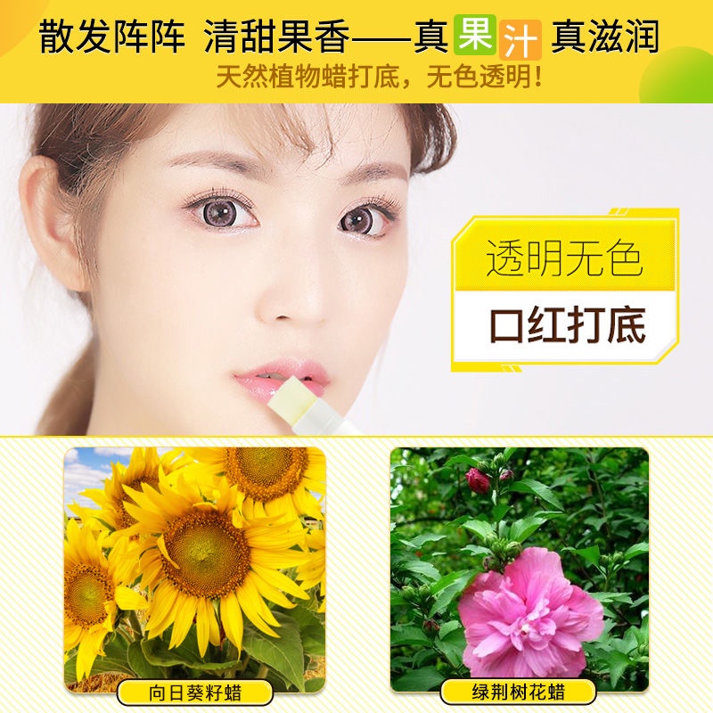(Hàng Mới Về) Set 2 Son Dưỡng Ẩm Môi Mentholatum | BigBuy360 - bigbuy360.vn