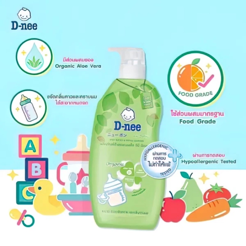 Nước Rửa Bình Sữa Dnee Organic 600ml/620ml An Toàn Cho Bé - Mẫu Mới Hàng Chính Hãng Dnee