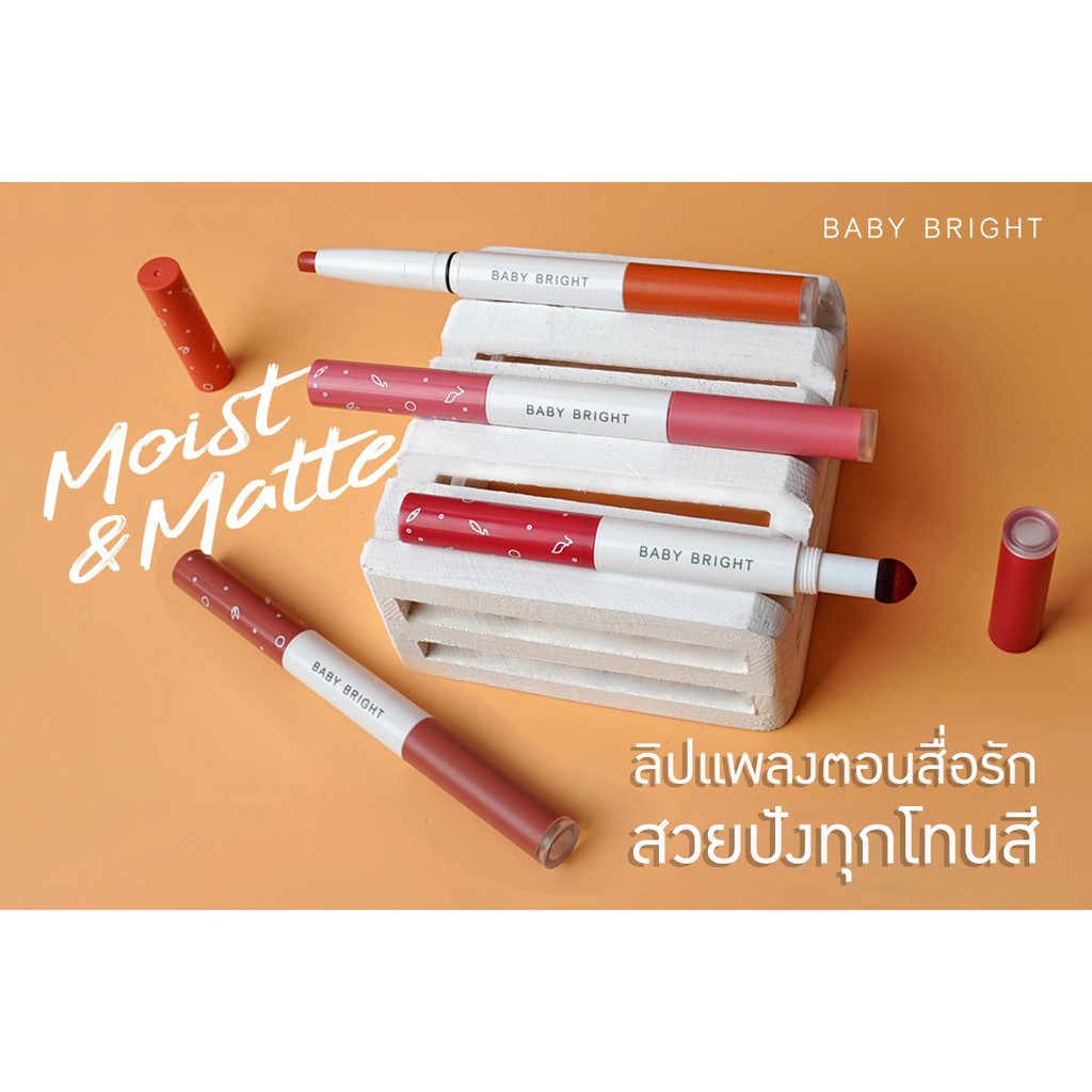 Son Baby Bright Plankton Hai Đầu Matte Cushion Lip and Moist Tint | BigBuy360 - bigbuy360.vn