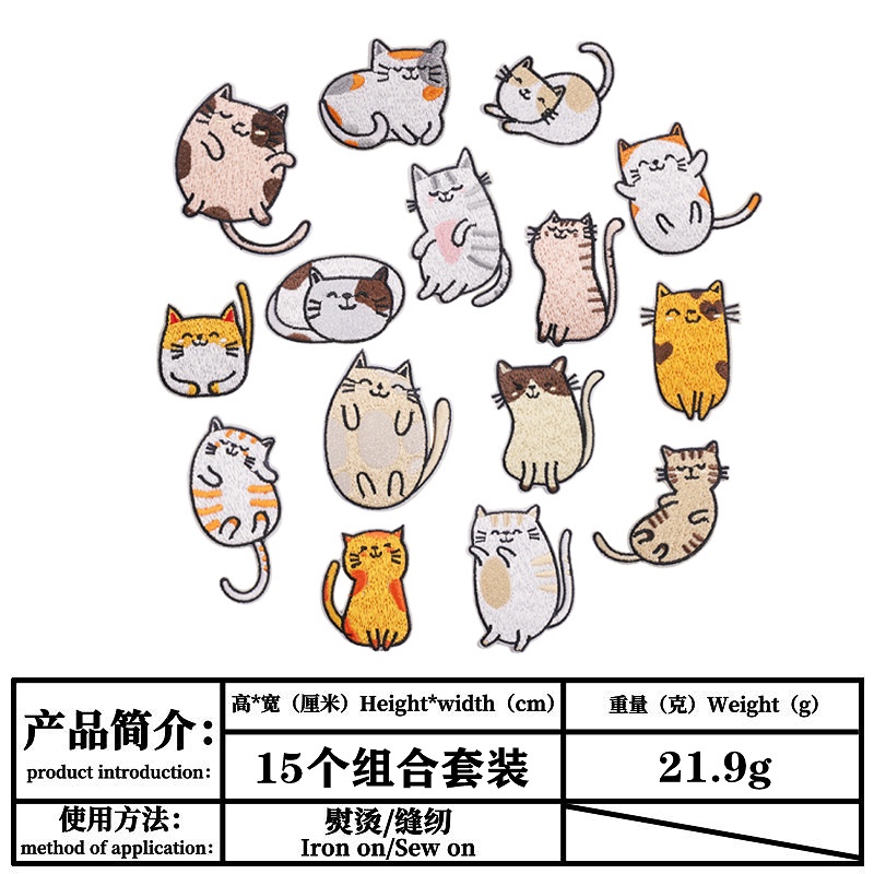 Miếng Dán Trang Trí Quần Áo Hình Mèo Hoạt Hình Dễ Thương
