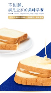 SANDWICH SỮA CHUA