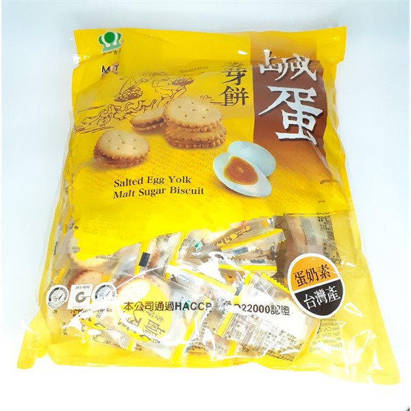 Bánh quy trứng muối Đài Loan Salted Egg Yolk Malt Sugar Biscut 500g