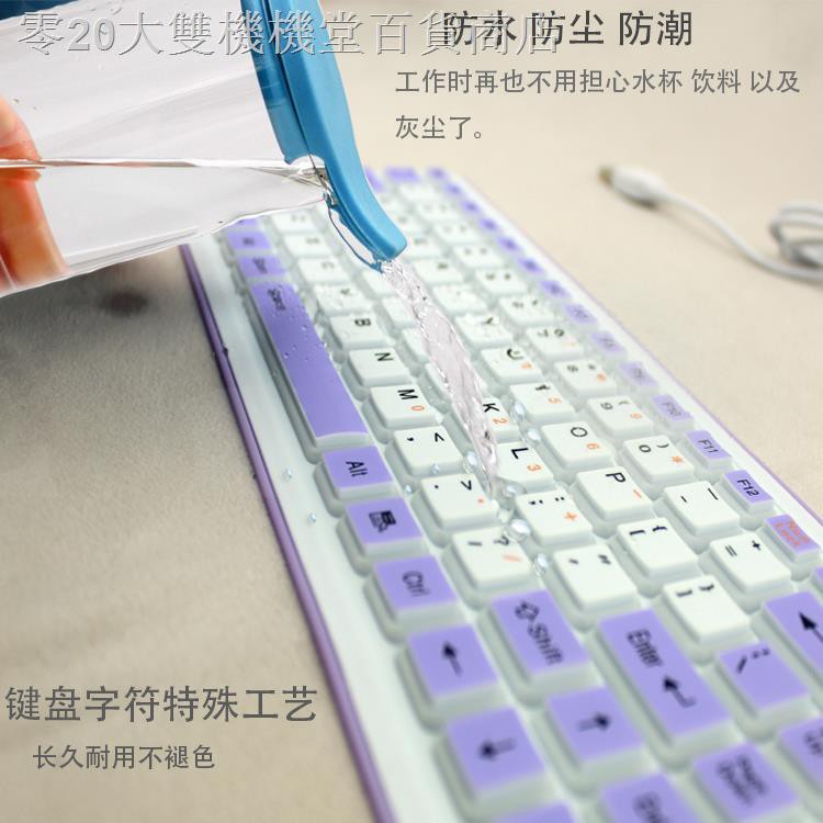 Bàn Phím Silicone Có Dây Gấp Gọn Chống Thấm Nước Tiện Dụng | BigBuy360 - bigbuy360.vn