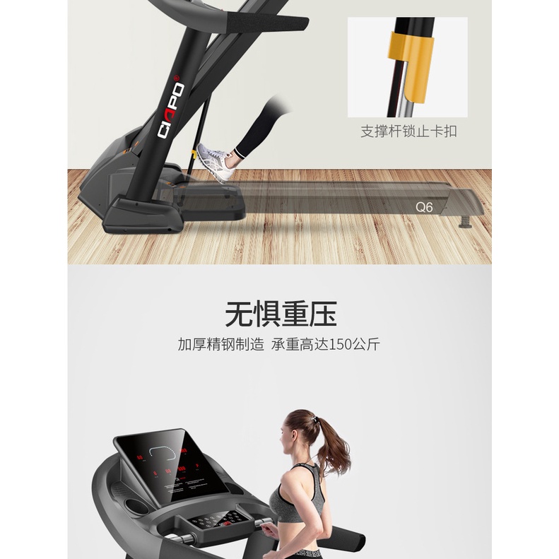 Máy chạy bộ điện đa năng OSAKY CP-Q6 pro tốc độ 1-20 km/h công xuất 4.5hp kích thước dài 1.8m màn hình LED 15,6 inch