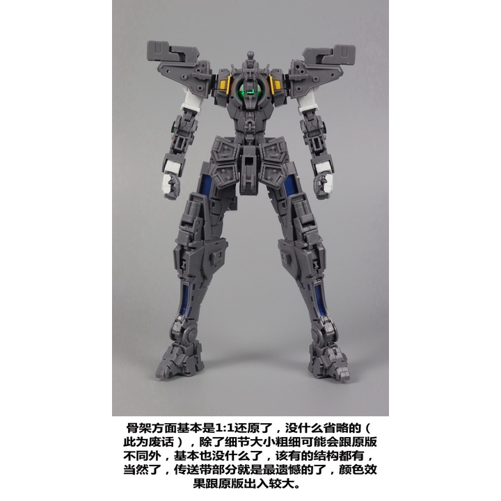 Mô hình nhựa lắp ráp MG 1/100 Gundam Dynames 6653 Daban