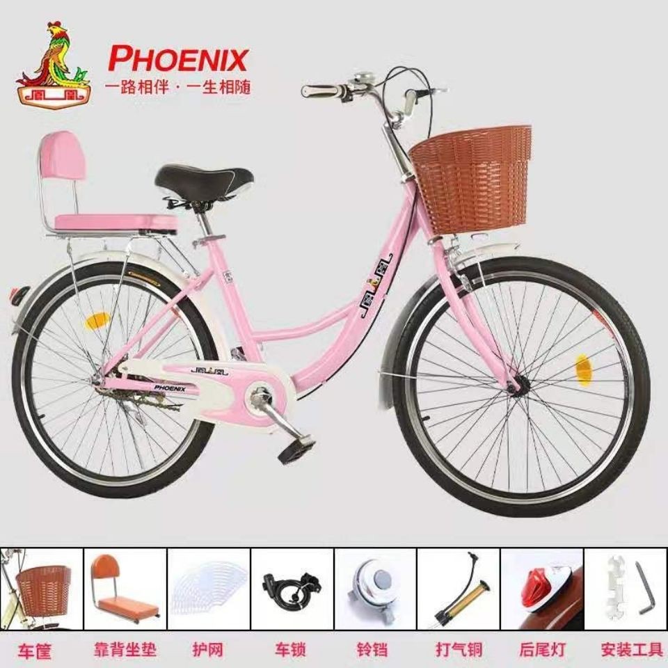 【Xe đạp】Phoenix dành cho người lớn xe đạp 24 inch 26 inch nam và nữ sinh viên nhẹ đi lại xe đạp khí