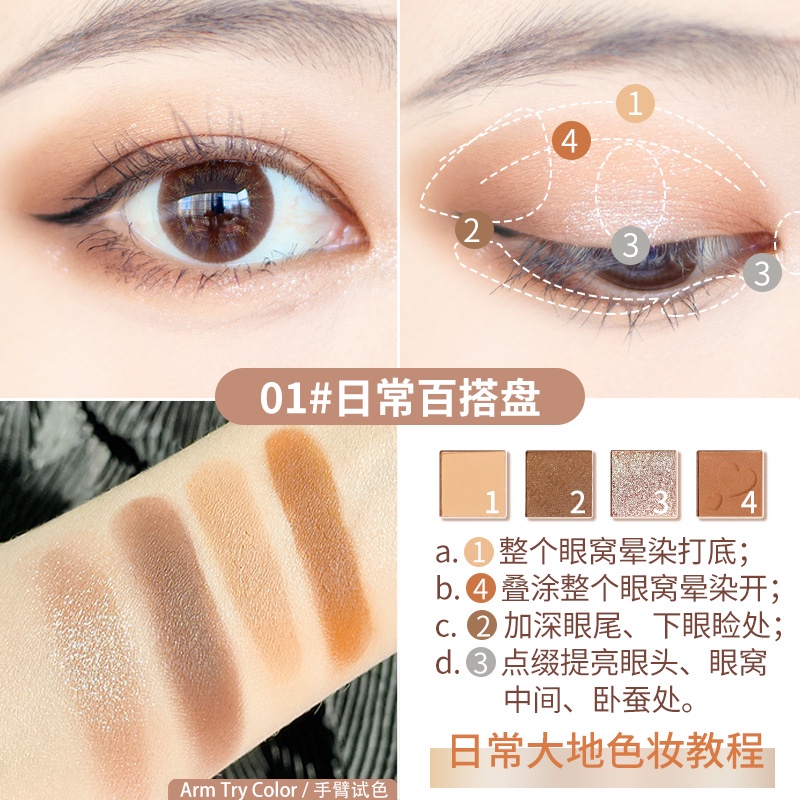 Bảng phấn mắt MINSHZEE, phấn mắt nội địa trung makeup tông cam hồng nâu C33 - Sammi beauty