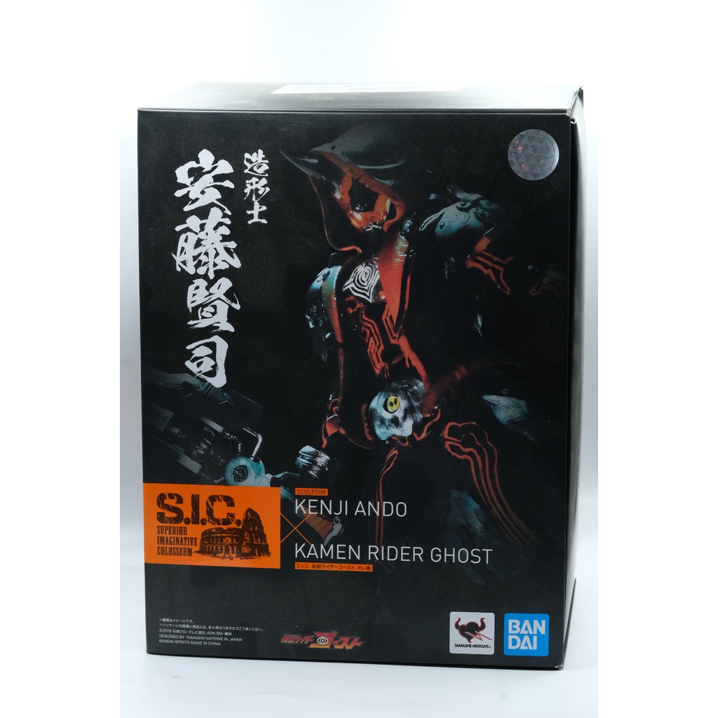 Mô hình SIC Ghost Ore Damashii Form 2.0 Chính hãng Bandai Kamen Rider S.I.C. Cao gần 20cm Bản mới 2019 Hàng new