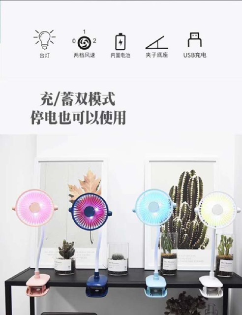 Quạt kẹp bàn mini 2 chế độ cực mát xoay 360 độ BJJ- 808