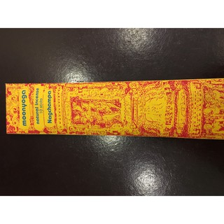 Hương trầm Ấn Độ – Indian Incense