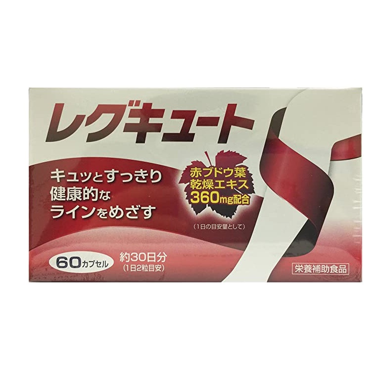 VIÊN UỐNG CHỐNG GIÃN TĨNH MẠCH NHẬT BẢN