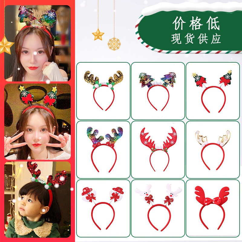 Băng Đô Cài Tóc Hình Ông Già Noel / Người Tuyết Giáng Sinh Xinh Xắn Cho Bé Gái (Có Thể Tùy Chỉnh)