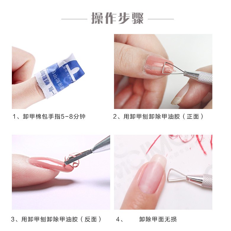 Cây phá gel, cạo gel Thiên Di Nail