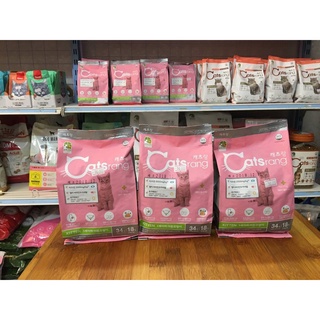 Thức ăn cho mèo con catsrang kitten hàn quốc new - vnpet