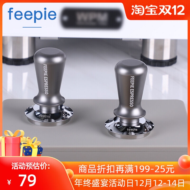 ❀⋮ Máy Ép Bột Cà Phê Feepie Định Lực, Máy Ép Bột Áp Lực Định Mức Không Đổi, Máy Ép Bột Cân Bằng Chống Đè 515358Mm