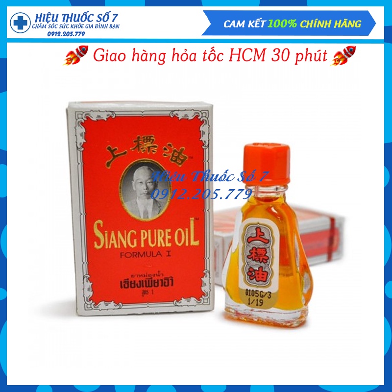 Dầu gió Thái Lan, Dầu gió đỏ ông già Siang Pure Formula 1 chai 3cc/7cc