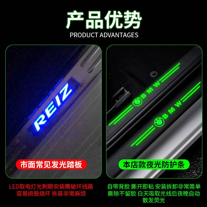 Sticker carbon họa tiết dạ quang chống trầy xước chống va đập dành cho xe hơi