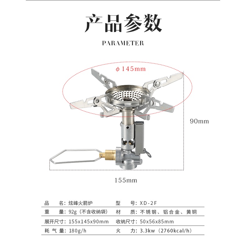 Bếp ga dã ngoại chính hãng XD-2F Campingmoon
