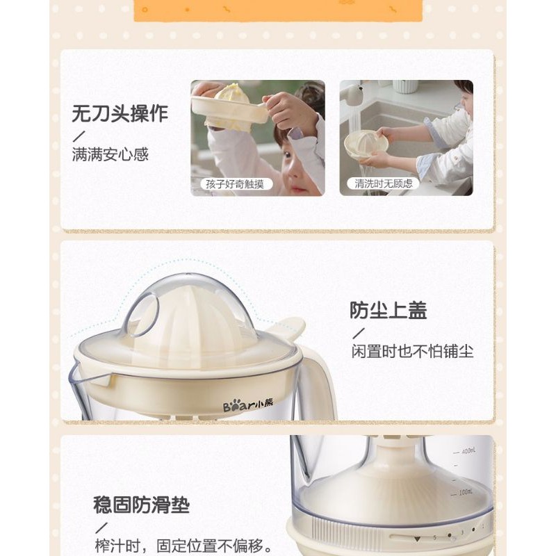 🔥Máy vắt cam tự động Bear chính hãng