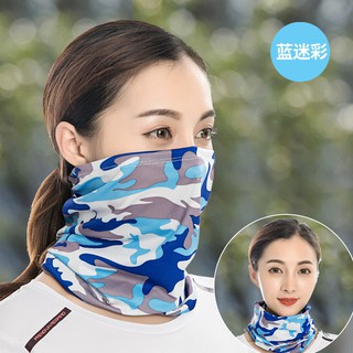 KHĂN ỐNG. ĐA NĂNG LỤA SỮA