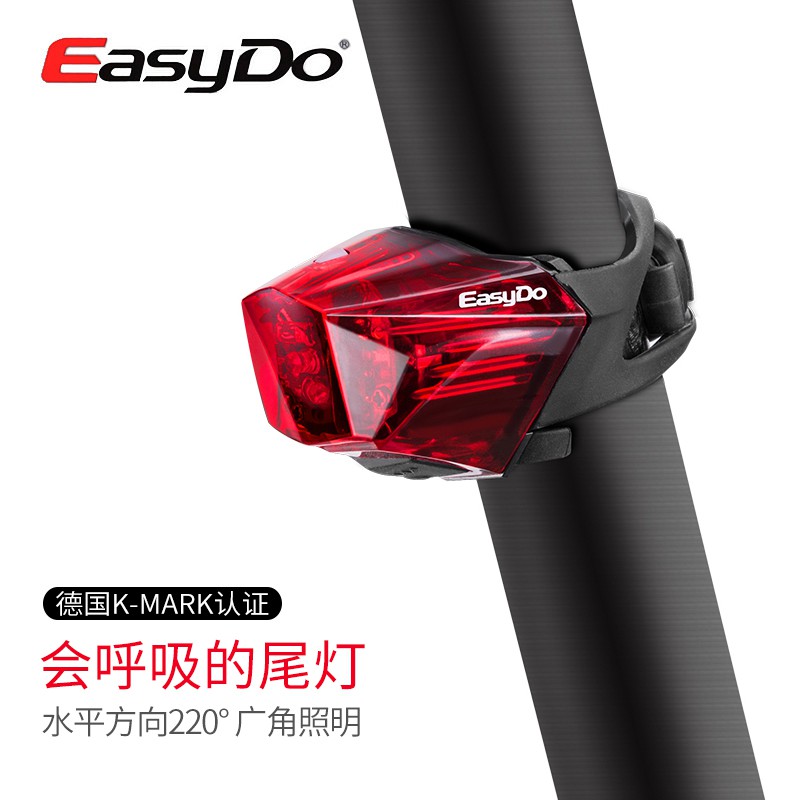 O mountain road bicycle taillight bicycle warning light German standard waterproof taillight LED riding equipment fing06