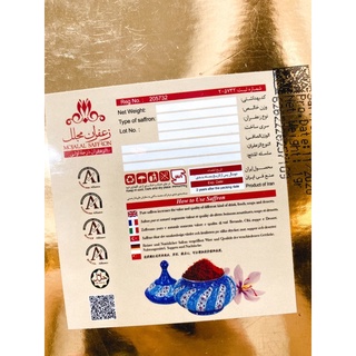 Saffron Super Nigon date 10/2022