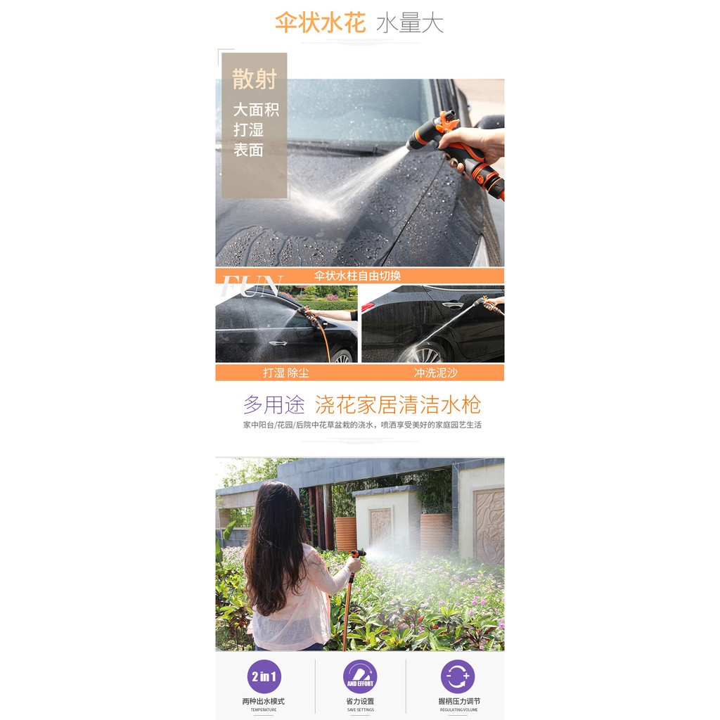 Vòi Súng Tưới Cây Rửa Xe Sân Vườn 360 Độ Hàng Đẹp - Màu Cam