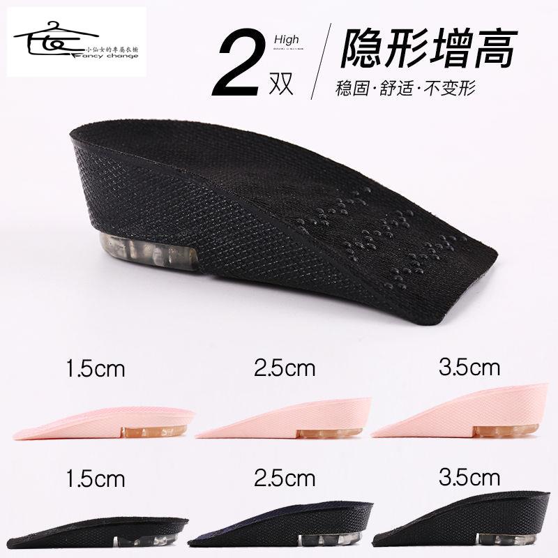 Miếng Lót Giày Thể Thao Vải Canvas Chống Sốc Tăng Chiều Cao Cho Nam Và Nữ