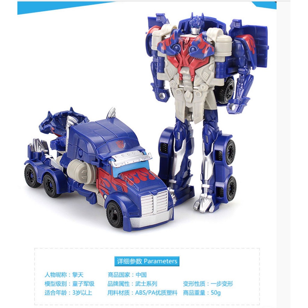 Rô bốt đồ chơi hình nhân vật Optimus Prime chủ đề phim Transformers